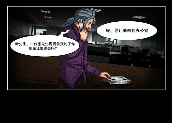 阴阳眼520