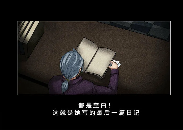 灵魂053