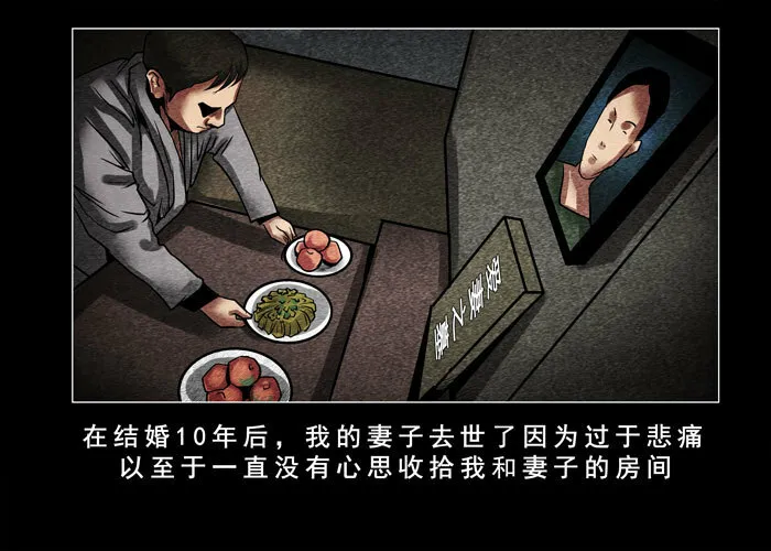 灵魂0114