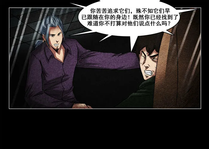 鬼压床0610