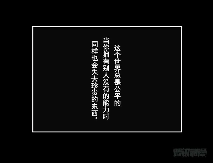 真相0120