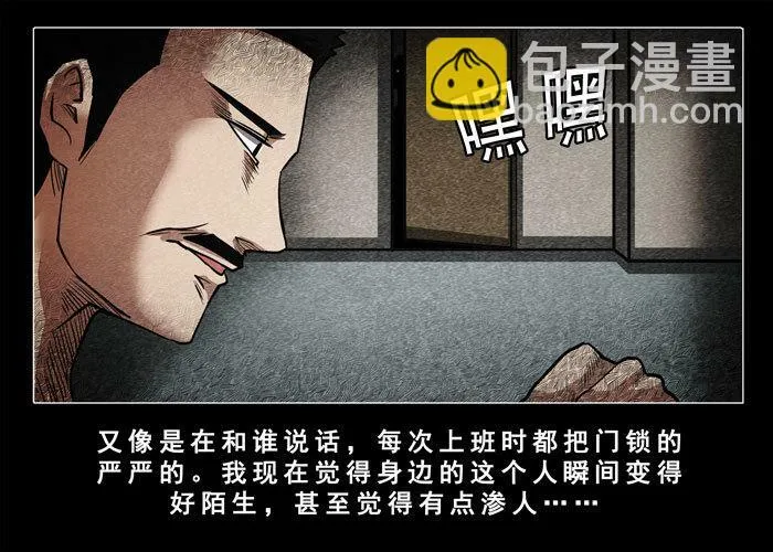 古曼033