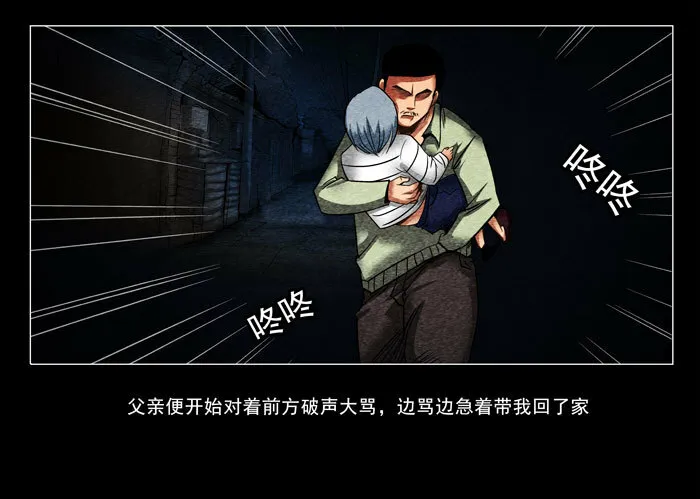 阴阳眼23