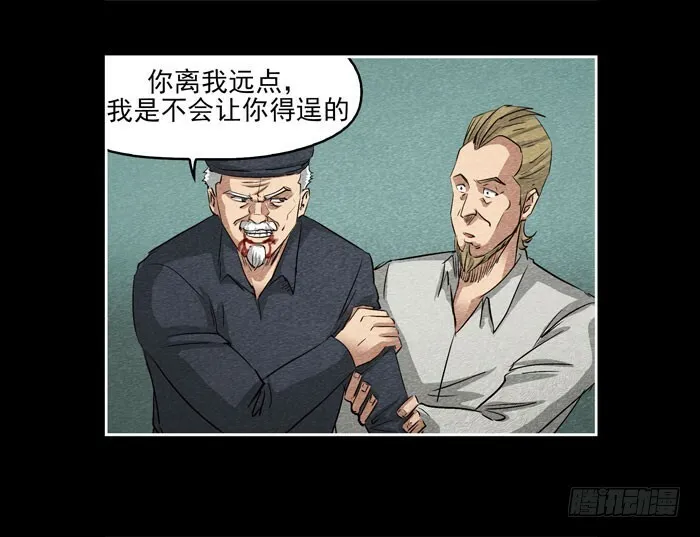 爷爷0616