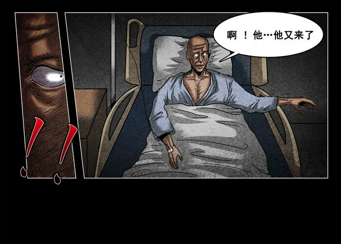 癌症0222