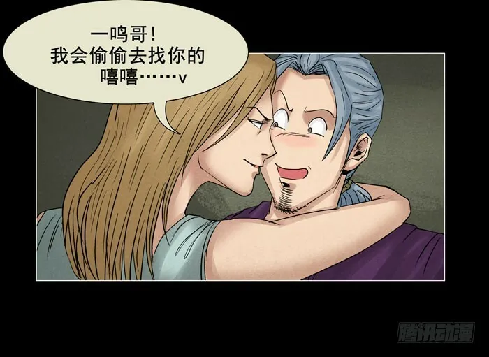 情人0716