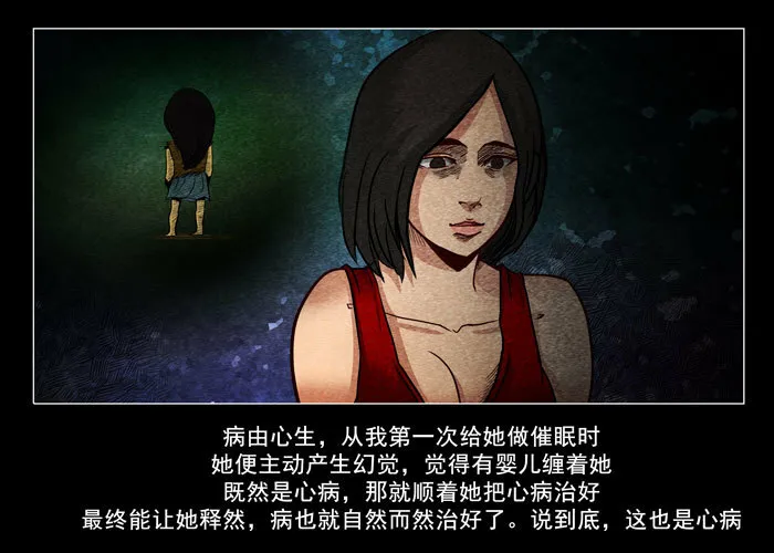 阴阳眼111