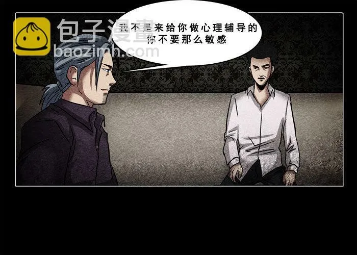 古曼059