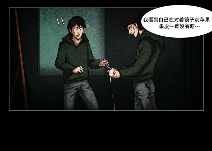 鬼压床058