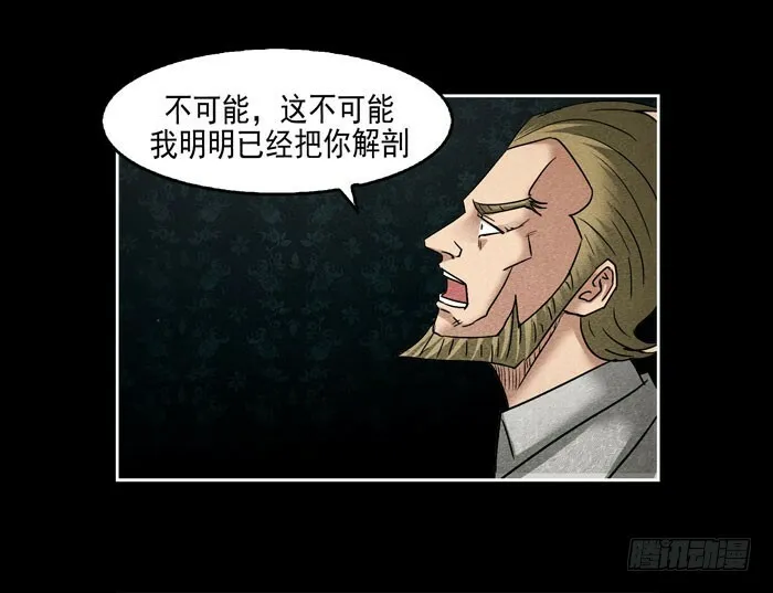 真相0421