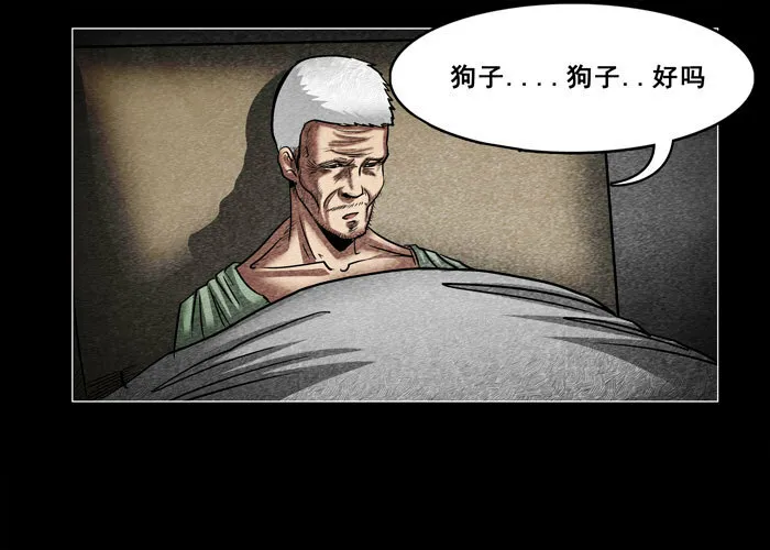 老狗0317