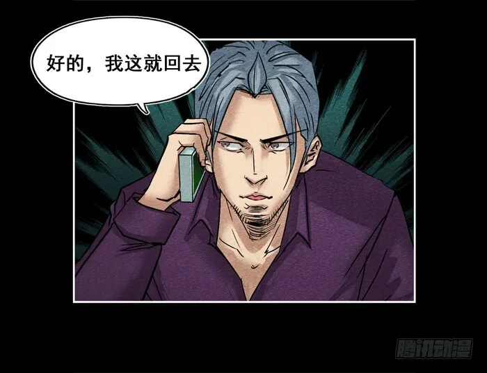 爷爷017