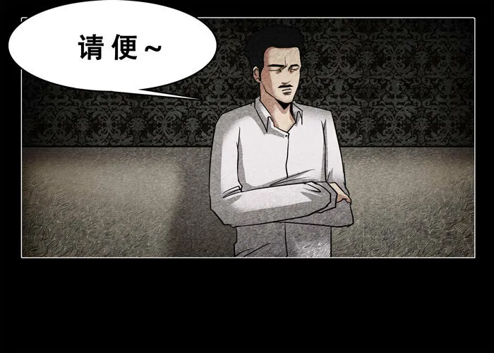 古曼0511