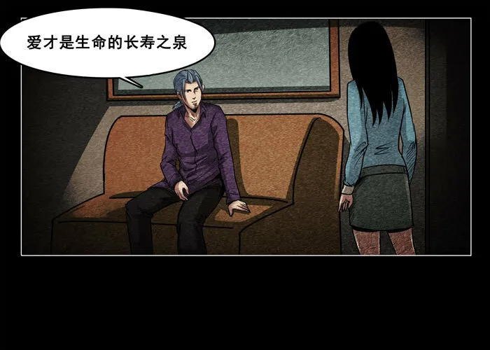 癌症043