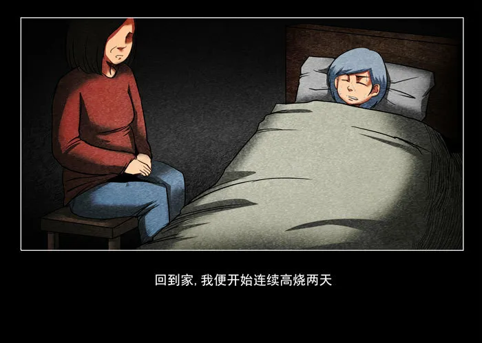 阴阳眼24