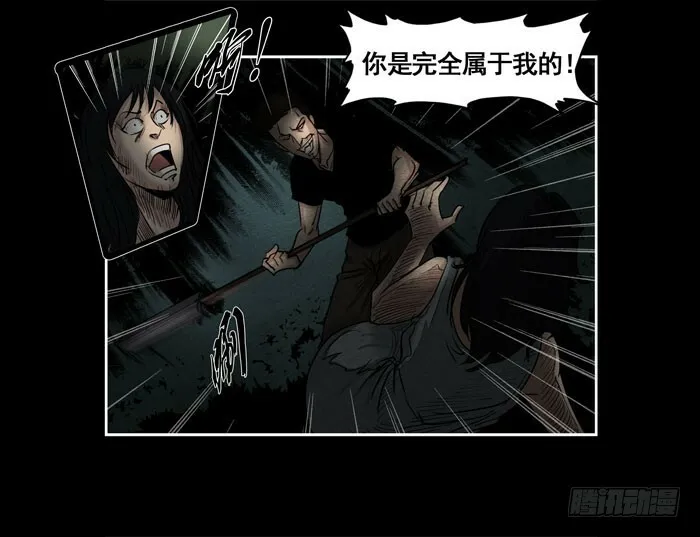 情人102