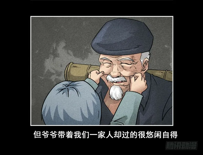 爷爷034