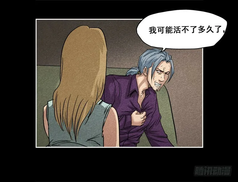 爷爷0233