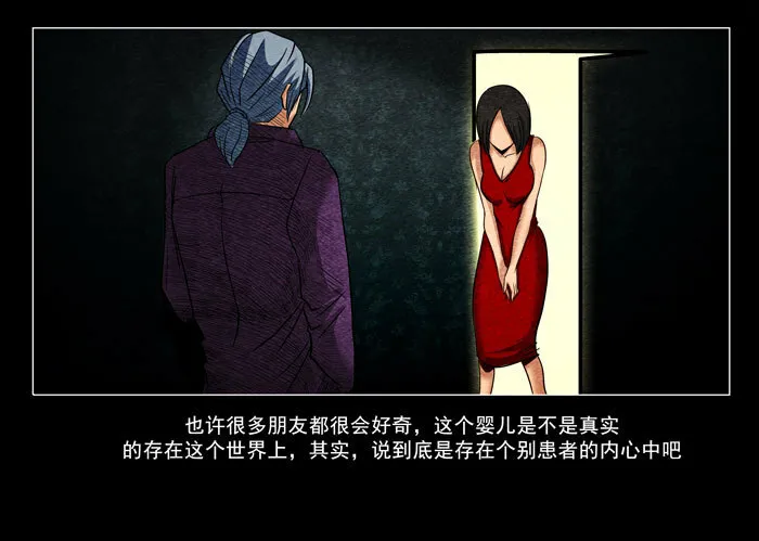 阴阳眼110