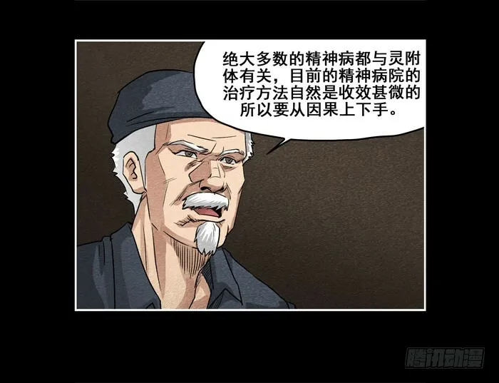 爷爷0527