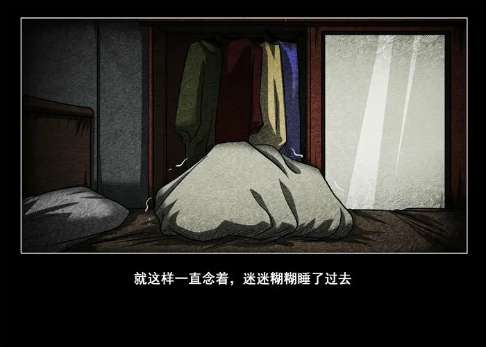阴阳眼43