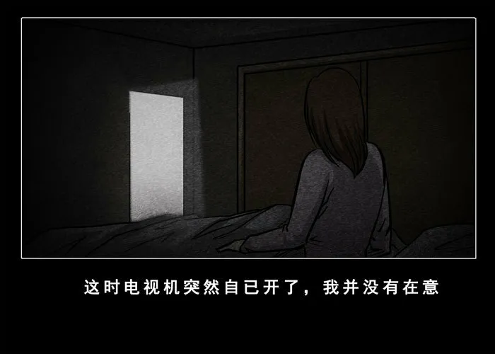 古曼038