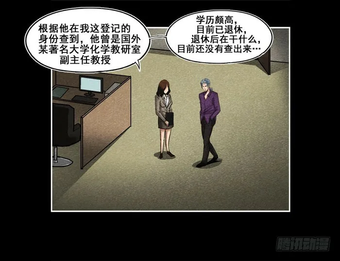 爷爷0118