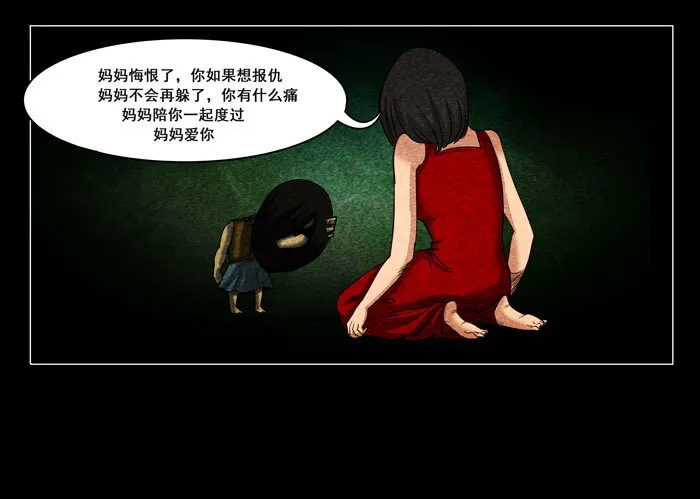 怨婴059