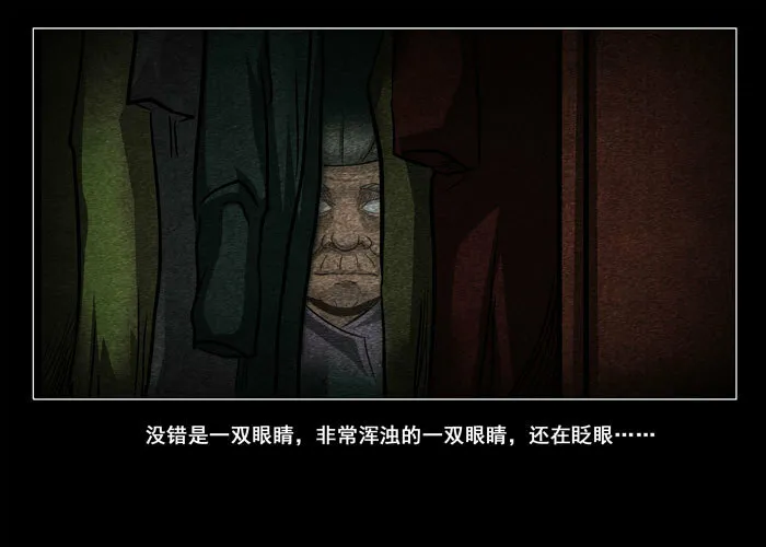 阴阳眼323