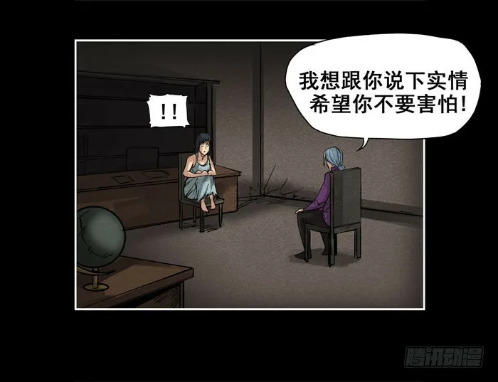 情人1016