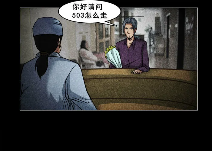 老狗037