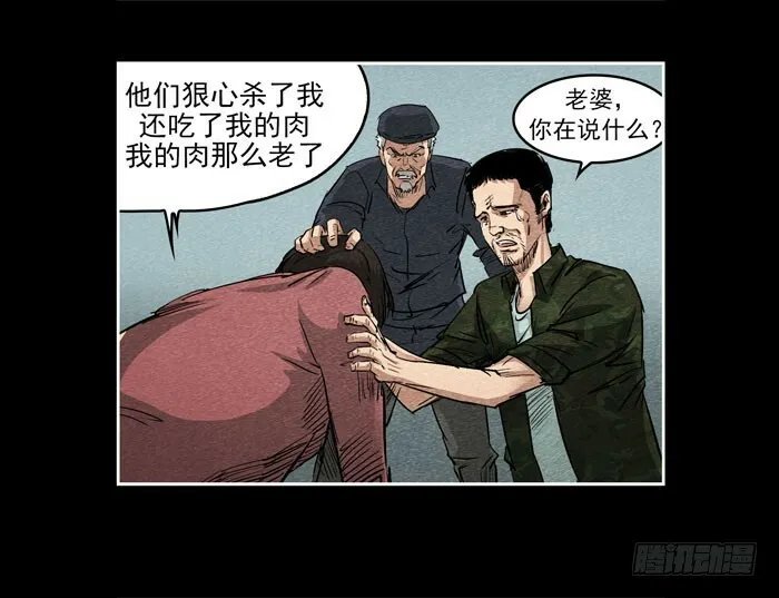 爷爷062
