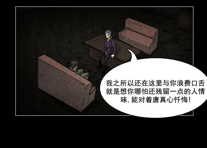灵魂1217