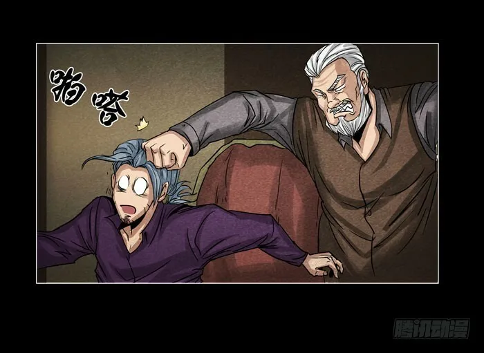 情人0129