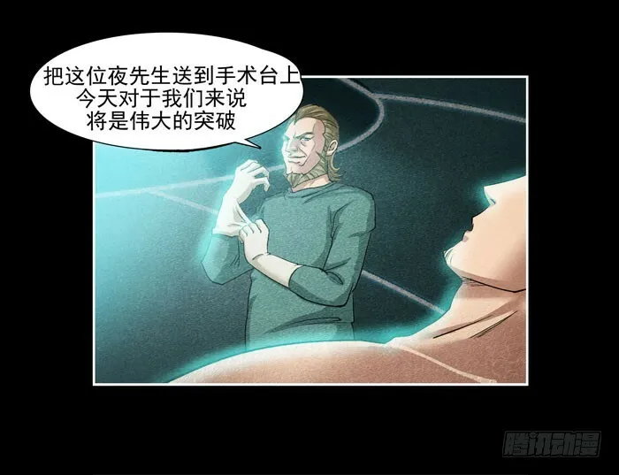 真相0322