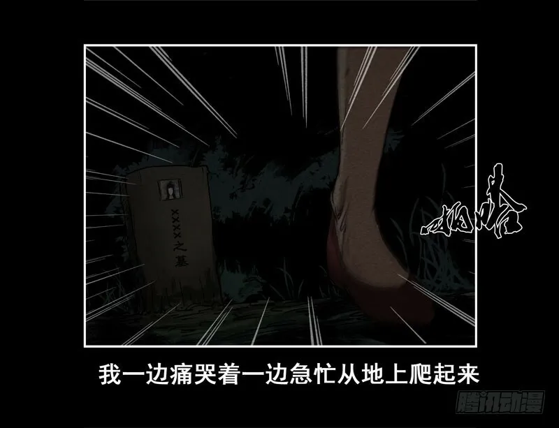 情人0913