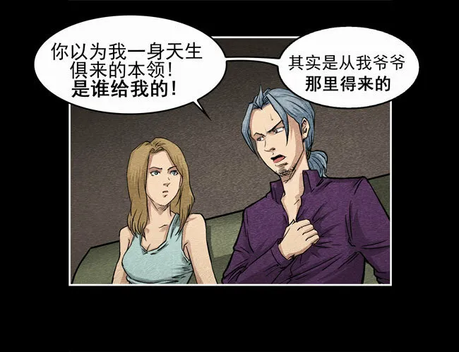 爷爷0326