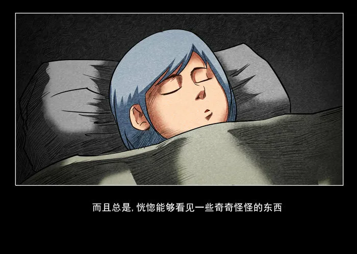 阴阳眼27