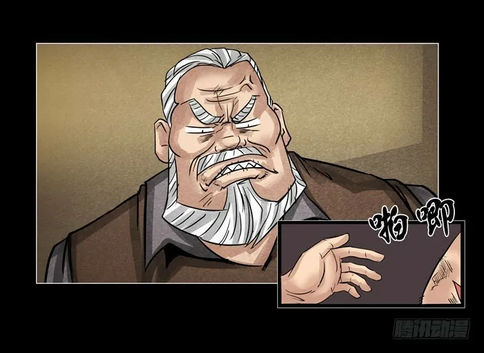 情人029
