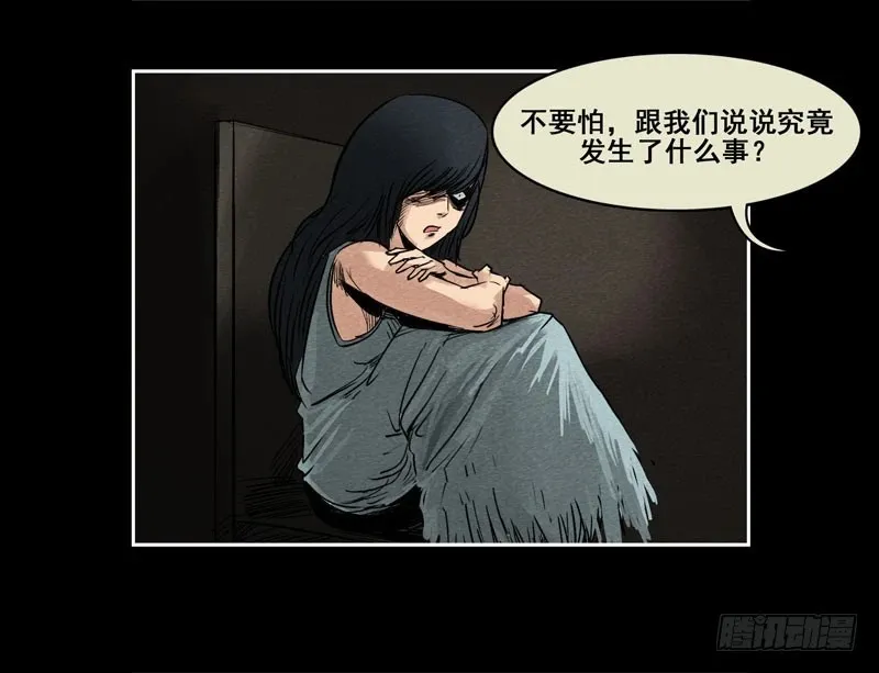 情人0813