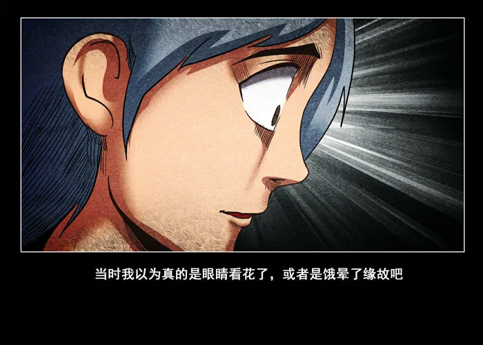 阴阳眼314