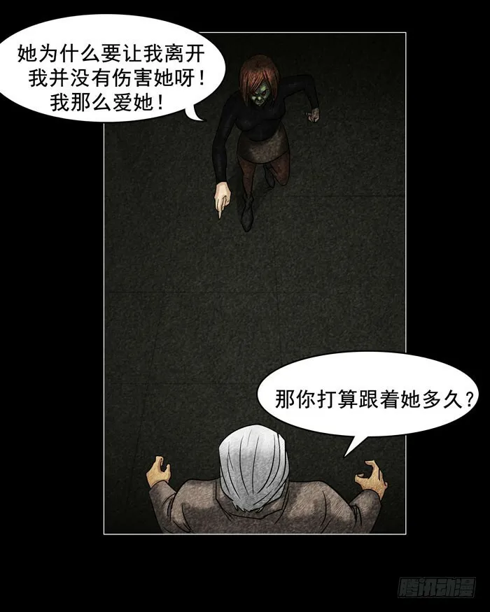 灵魂0717