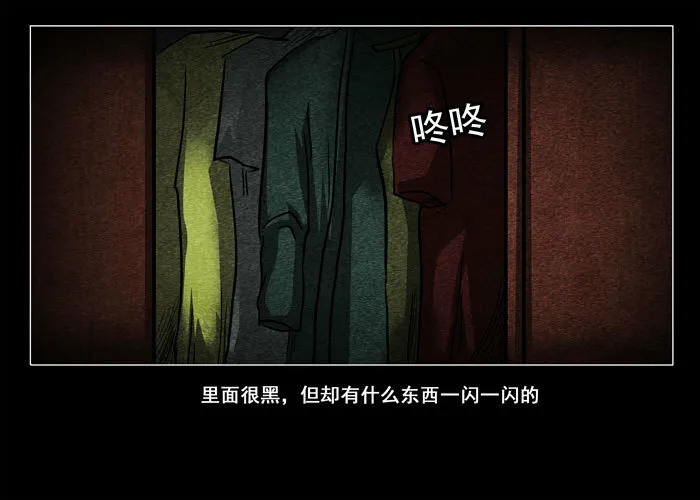 阴阳眼319