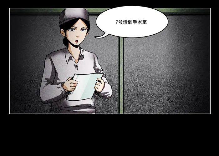 怨婴038
