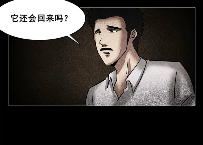 古曼0624