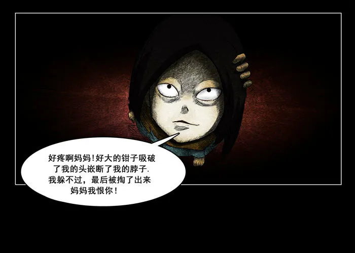怨婴053