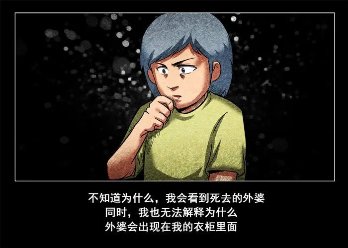 阴阳眼416