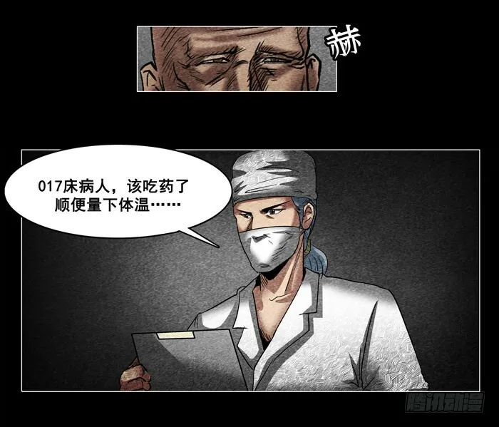 癌症0218