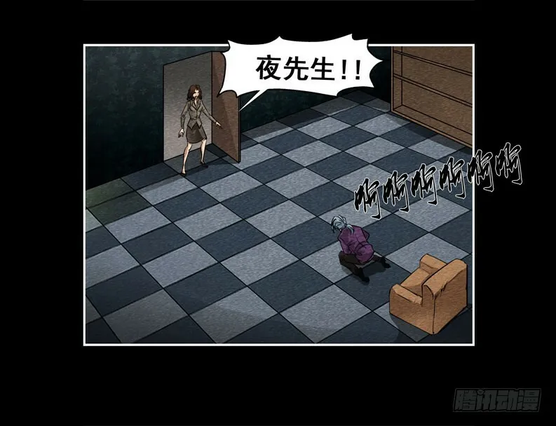 爷爷0217
