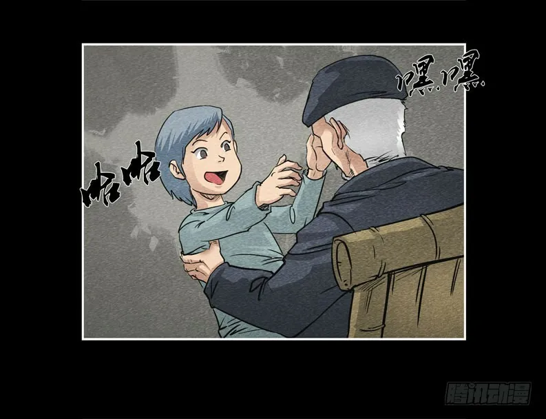 爷爷033